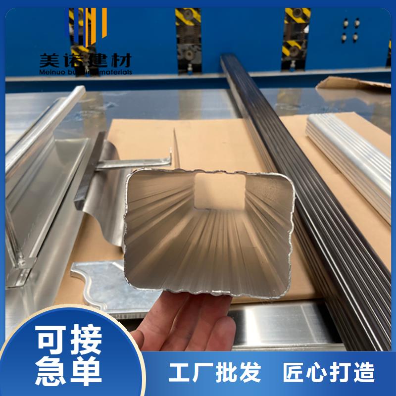 铝合金天沟檐沟排水槽成品雨水管现货实拍