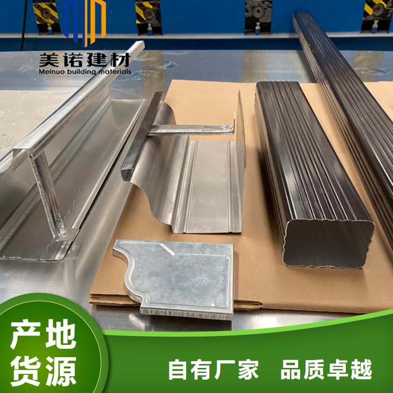 铝合金天沟檐沟排水槽pvc天沟批发价商家