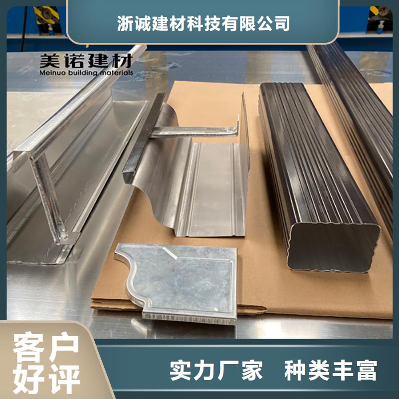 鋁合金天溝檐溝排水槽【金屬天溝】低價貨源
