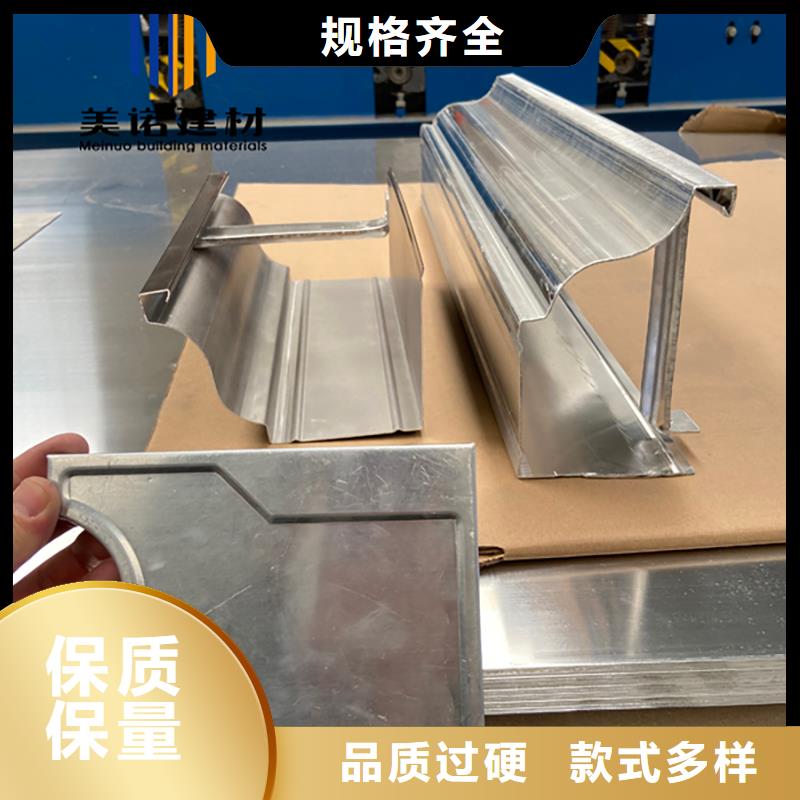 鋁合金天溝檐溝排水槽供應(yīng)鋼板天溝廠家擁有先進(jìn)的設(shè)備