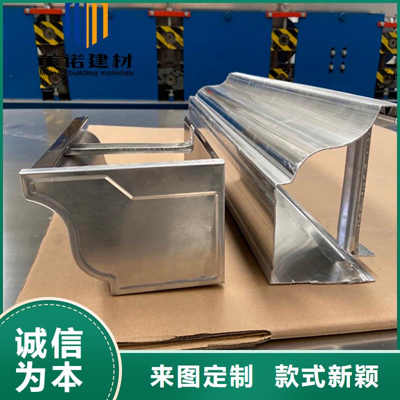 鋁合金天溝檐溝排水槽-方形落水管質(zhì)優(yōu)價(jià)廉