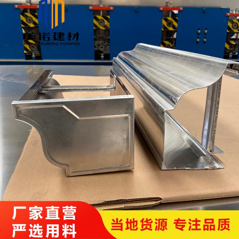 鋁合金天溝檐溝排水槽_別墅天溝質(zhì)量檢測