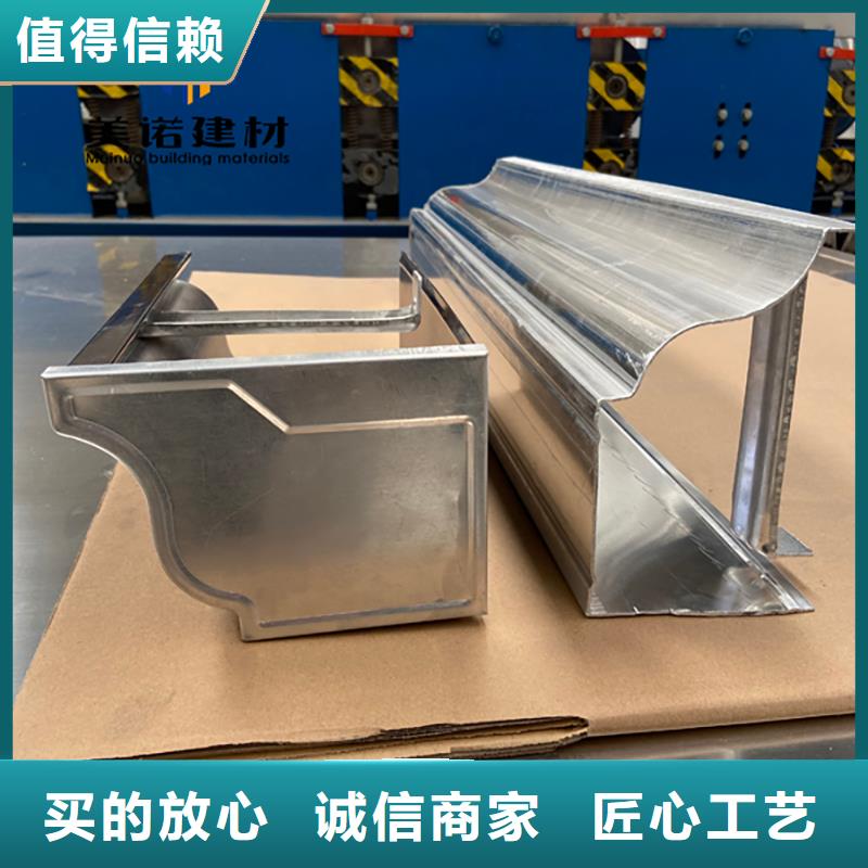 鋁合金天溝檐溝排水槽供應(yīng)屋檐天溝廠家直銷