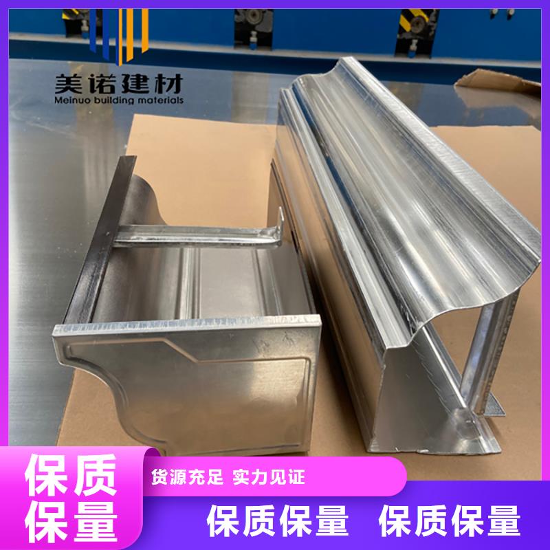 铝合金天沟檐沟排水槽_供应钢天沟专业按需定制