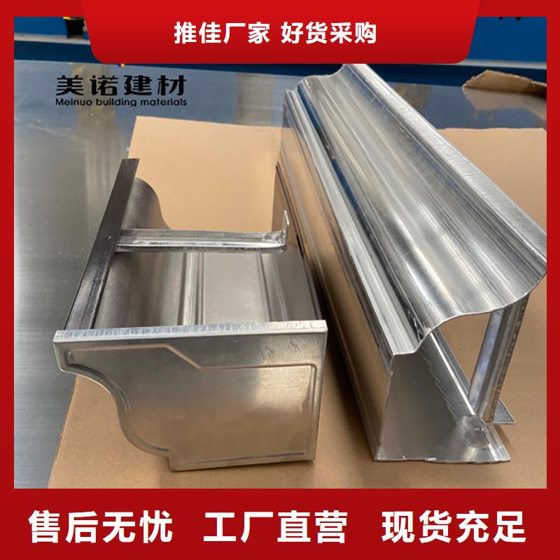 铝合金天沟檐沟排水槽【屋檐天沟】一站式供应厂家