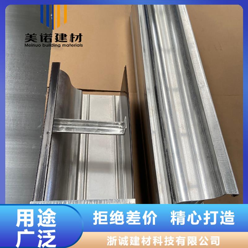 鋁合金天溝檐溝排水槽成品落水管現(xiàn)貨供應