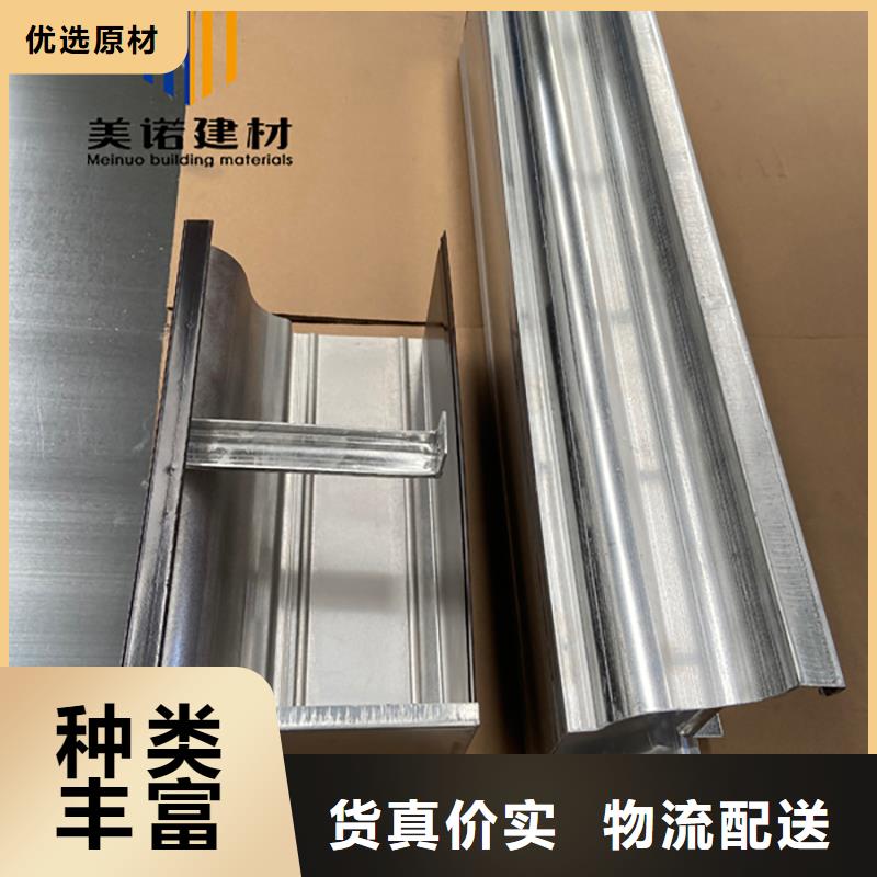鋁合金天溝檐溝排水槽,pvc天溝供應(yīng)廠家新品