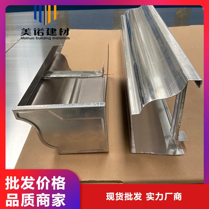 铝合金天沟檐沟排水槽供应钢板天沟使用方法