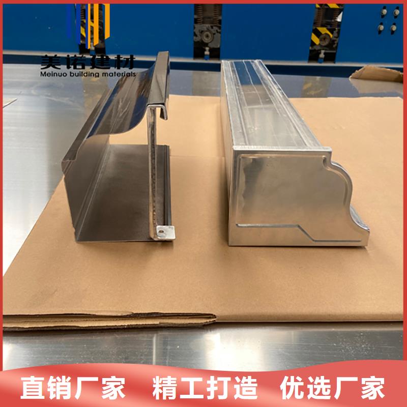 鋁合金天溝檐溝排水槽,pvc天溝供應(yīng)廠家新品