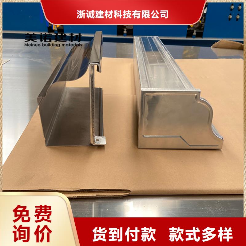 铝合金天沟檐沟排水槽,供应金属天沟工期短发货快
