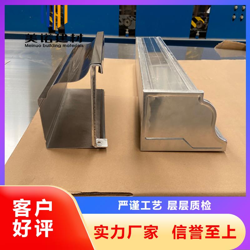 铝合金天沟檐沟排水槽屋檐水槽客户满意度高