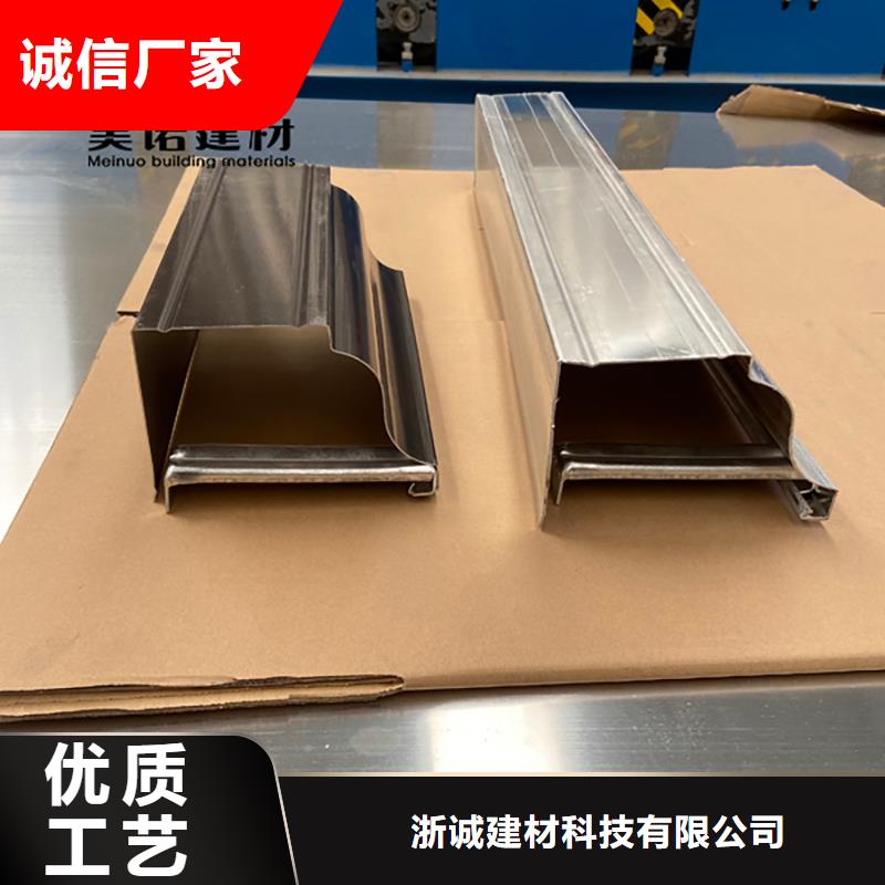 鋁合金天溝檐溝排水槽_落水管規(guī)格型號全