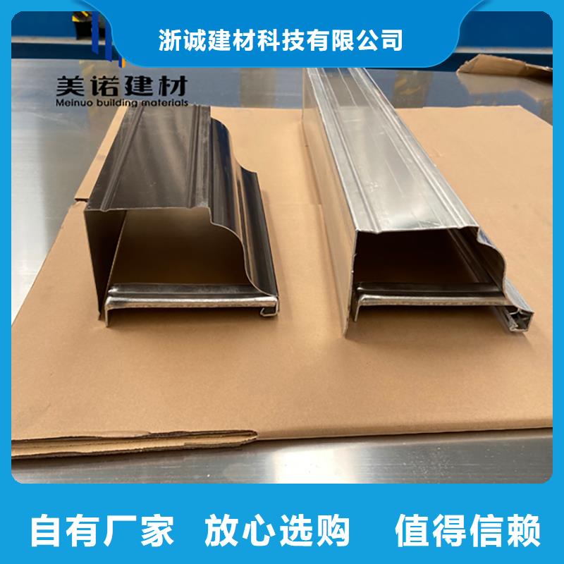 鋁合金天溝檐溝排水槽_金屬天溝供應(yīng)商家直供