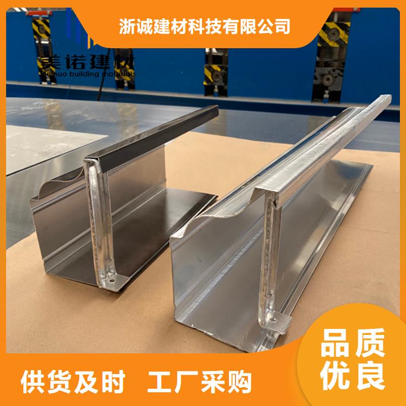 鋁合金天溝檐溝排水槽塑料天溝銷售品質(zhì)有保障