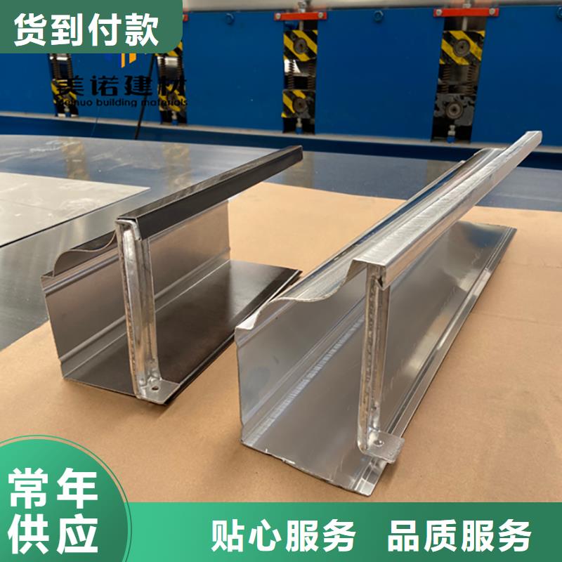 鋁合金天溝檐溝排水槽供應塑料天溝快捷物流