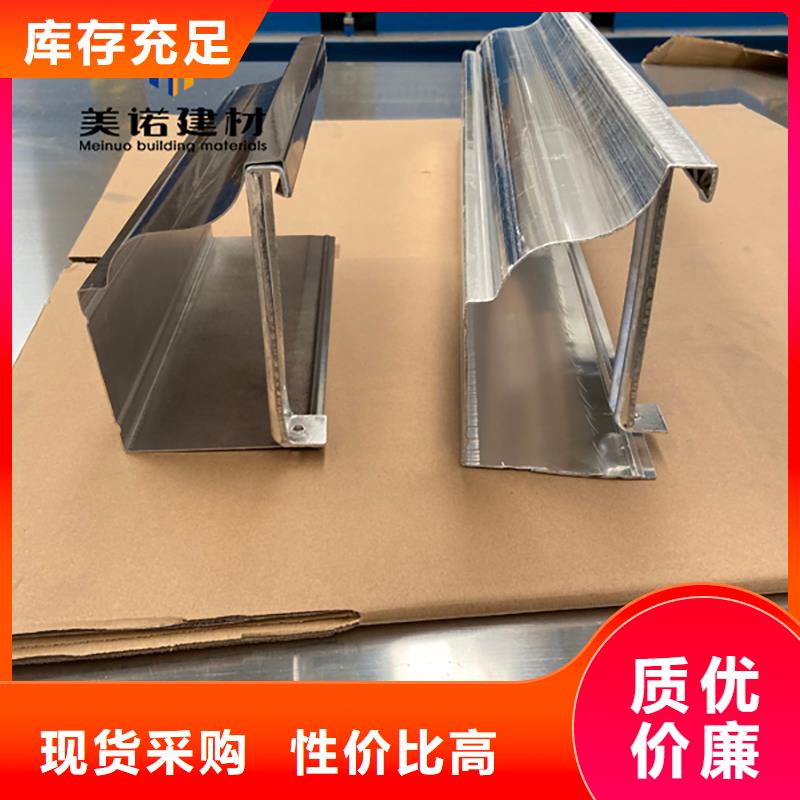 鋁合金天溝檐溝排水槽鋁合金落水管貨真價(jià)實(shí)