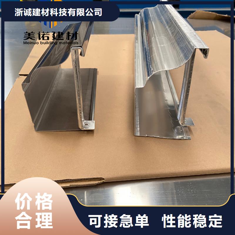 铝合金天沟檐沟排水槽pvc天沟供应当地货源