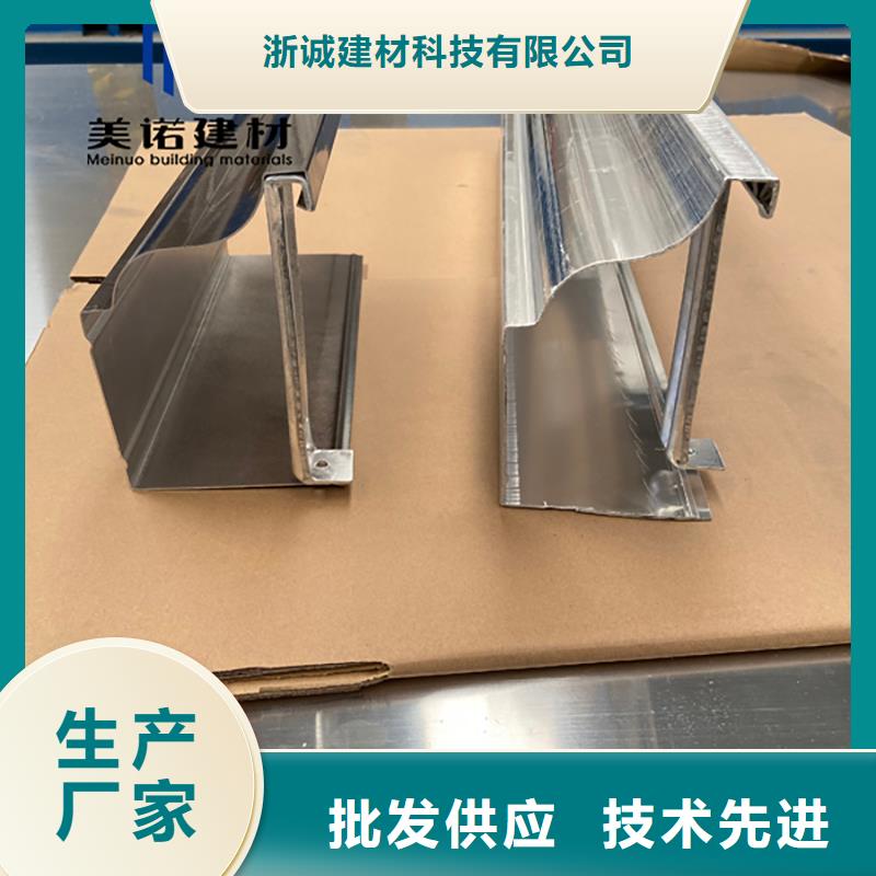 自治區(qū)屋檐排水槽廠家