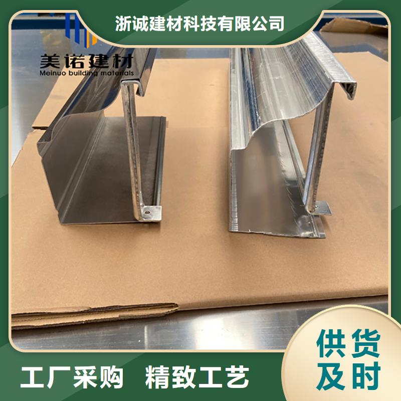 铝合金天沟檐沟排水槽铝合金排水沟为您提供一站式采购服务