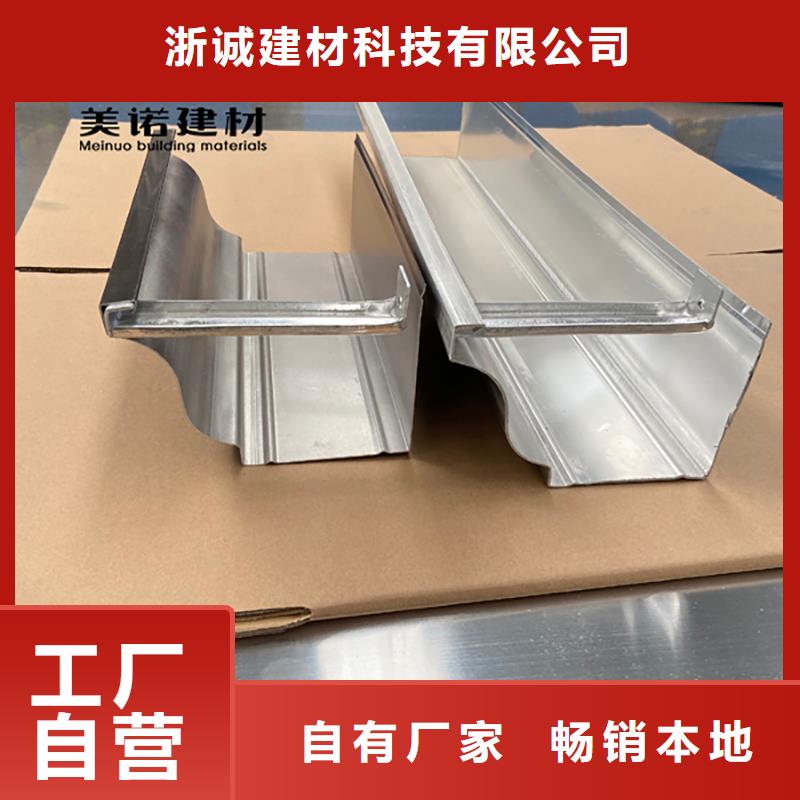 铝合金天沟檐沟排水槽_屋檐水沟一站式采购商
