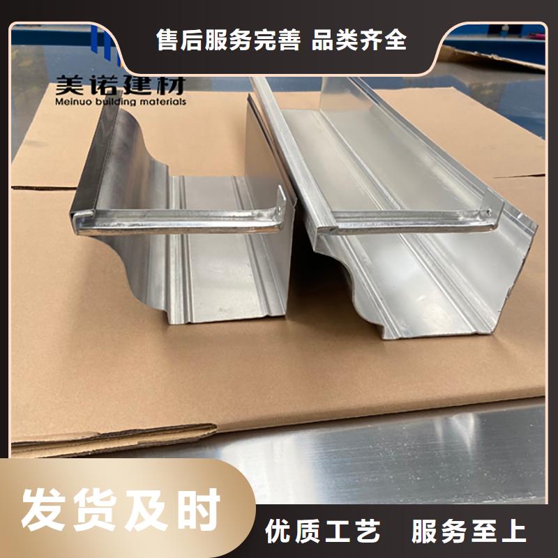 铝合金天沟檐沟排水槽屋檐水槽客户满意度高