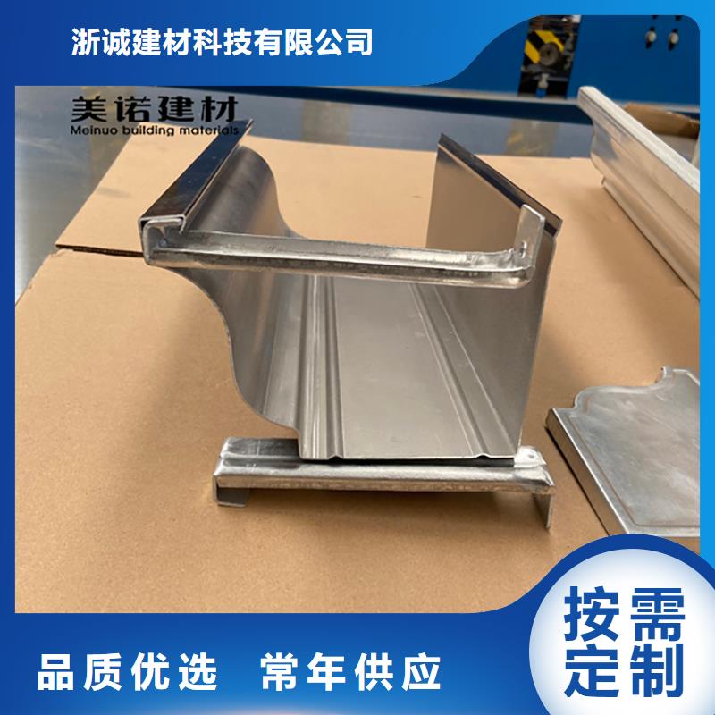 鋁合金天溝檐溝排水槽塑料天溝銷售多年行業(yè)積累
