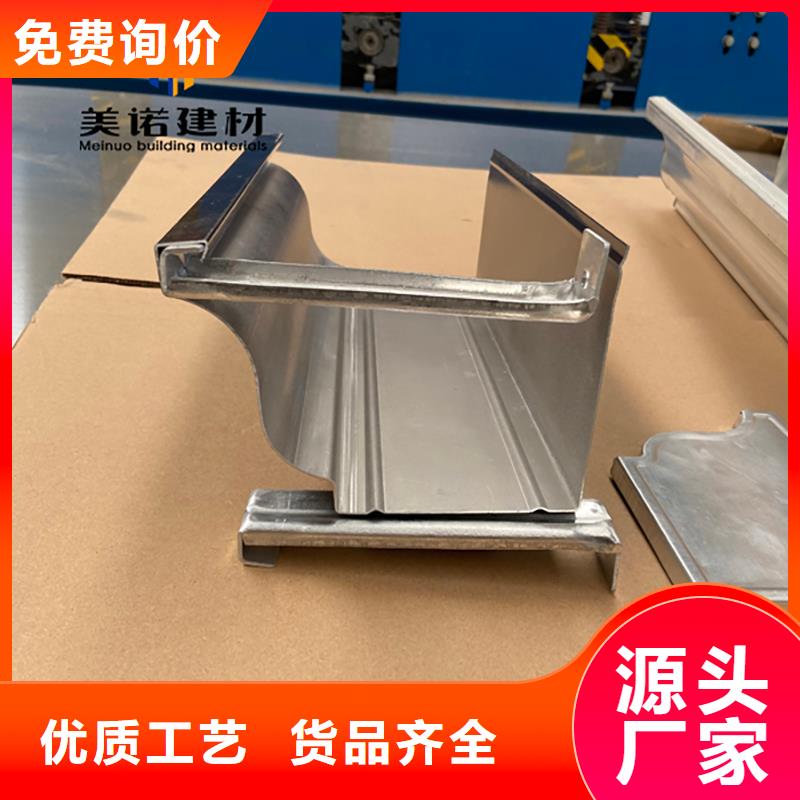 鋁合金天溝檐溝排水槽-雨水管支持大小批量采購