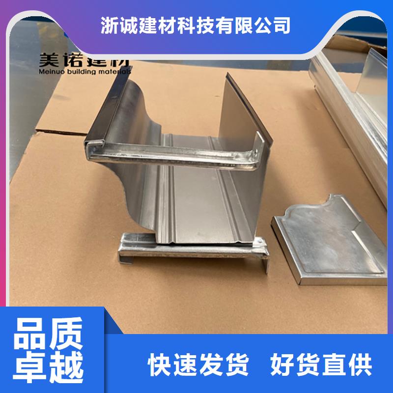 鋁合金天溝檐溝排水槽,彩鋁雨水管設(shè)備齊全支持定制