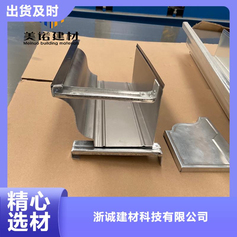 鋁合金天溝檐溝排水槽-雨水管支持大小批量采購