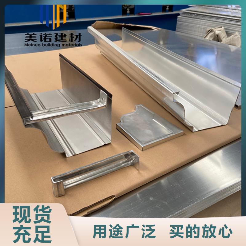 鋁合金天溝檐溝排水槽金屬天溝銷售市場(chǎng)行情