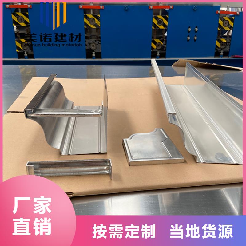 鋁合金天溝檐溝排水槽-銷售塑料天溝廠家實力大