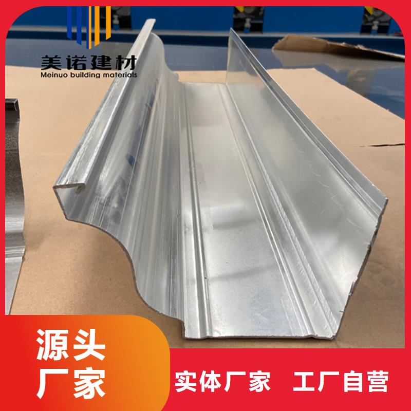 鋁合金天溝檐溝排水槽塑料天溝生產(chǎn)廠家質(zhì)量可靠