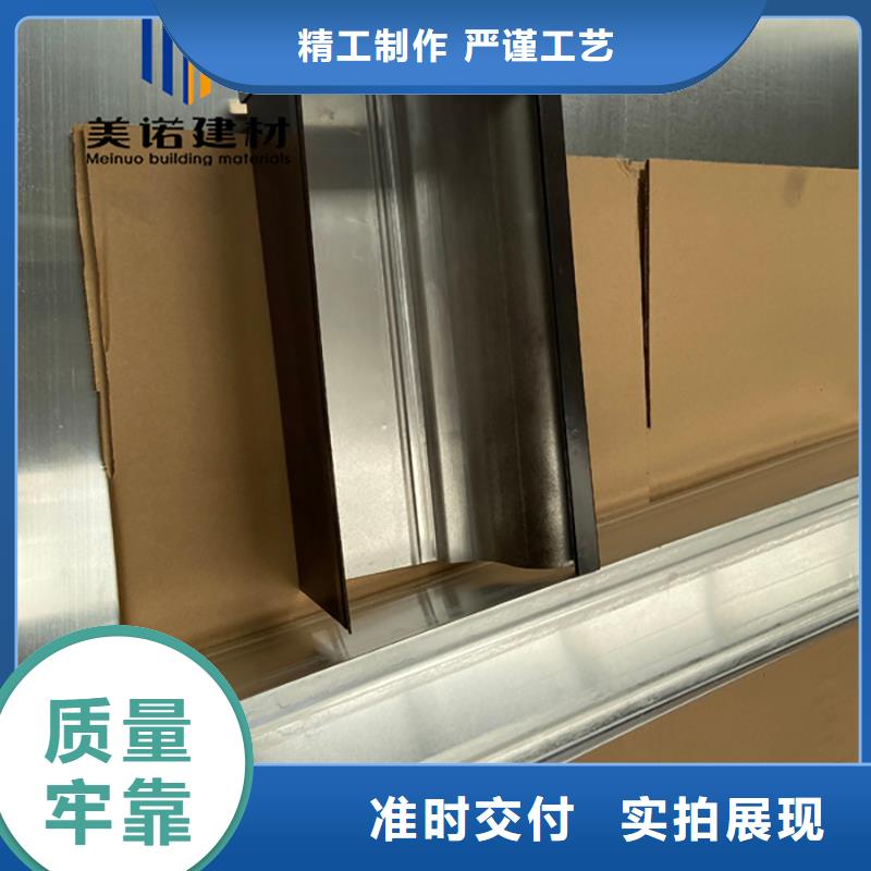鋁合金天溝檐溝排水槽成品落水管值得信賴