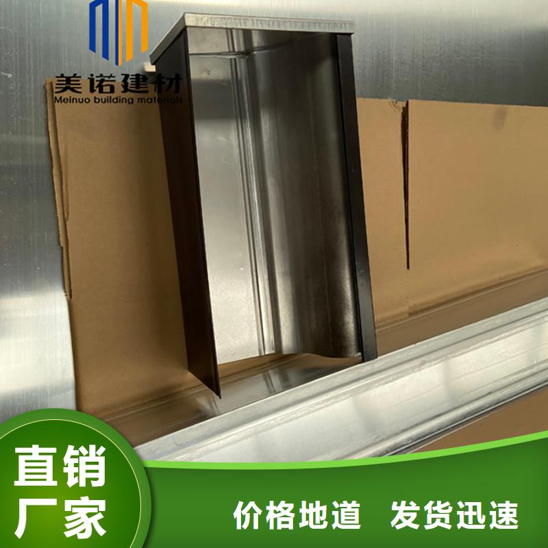铝合金天沟檐沟排水槽铝合金落水管用心细节