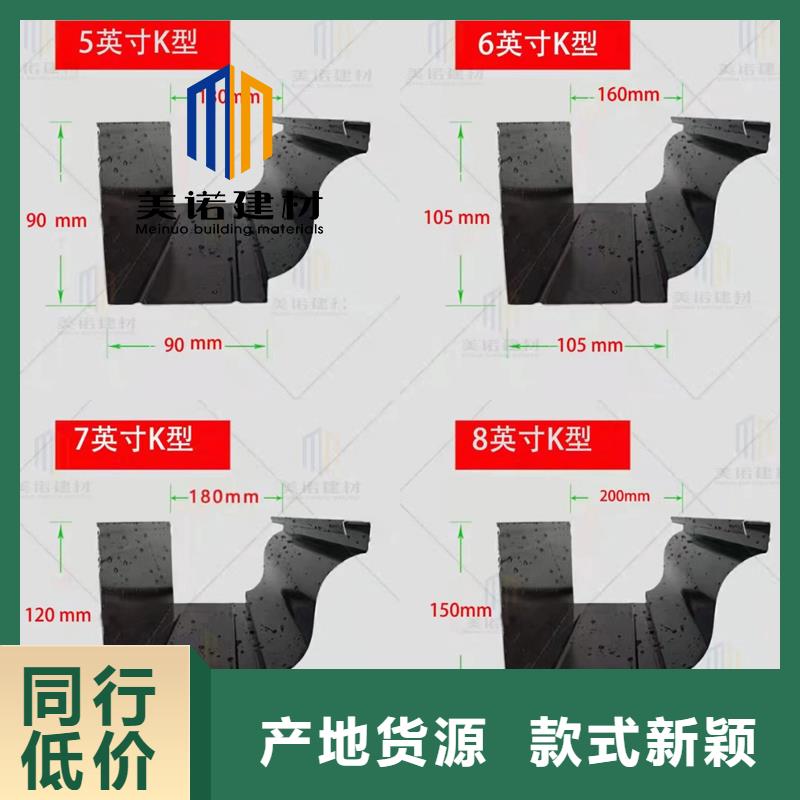 铝合金天沟檐沟排水槽屋檐天沟批发价货源直销