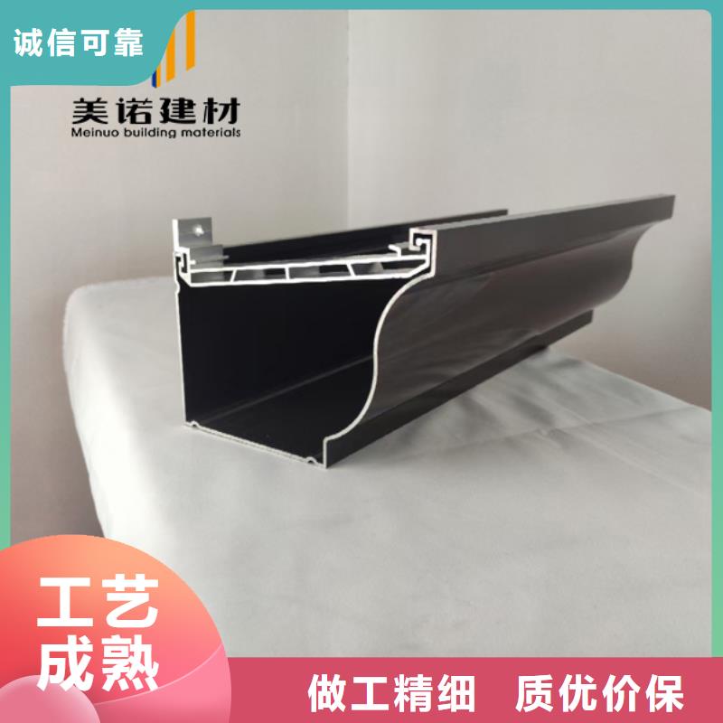 鋁合金天溝檐溝排水槽,供應(yīng)排水天溝真材實(shí)料加工定制