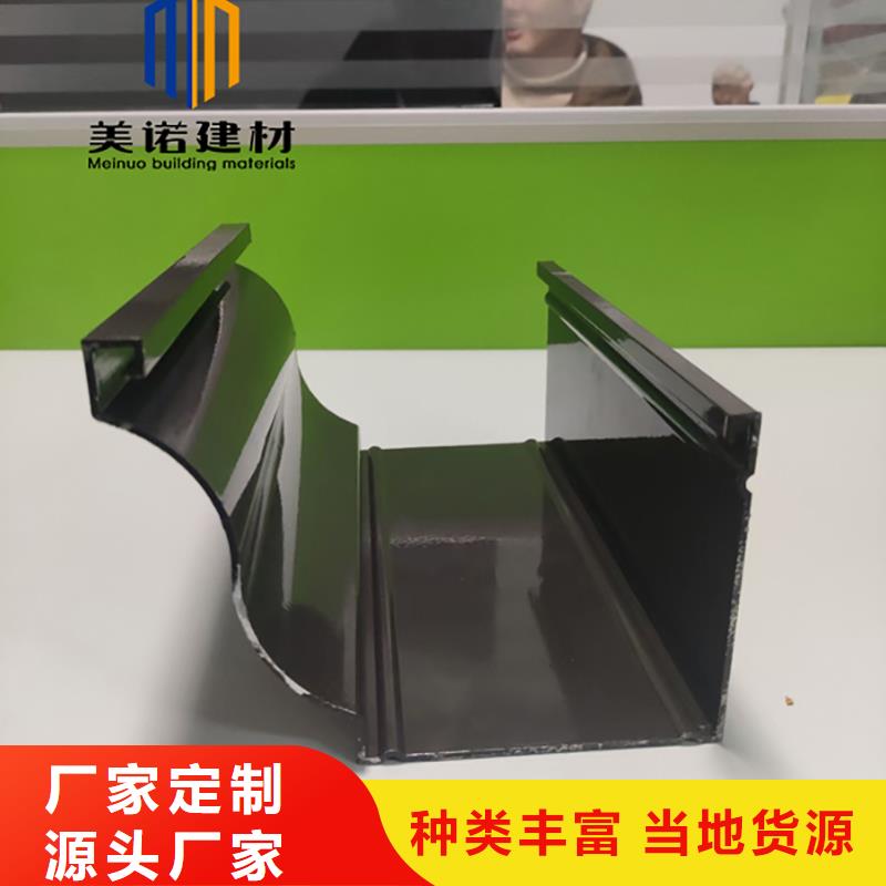 鋁合金天溝檐溝排水槽-銷售塑料天溝廠家實力大