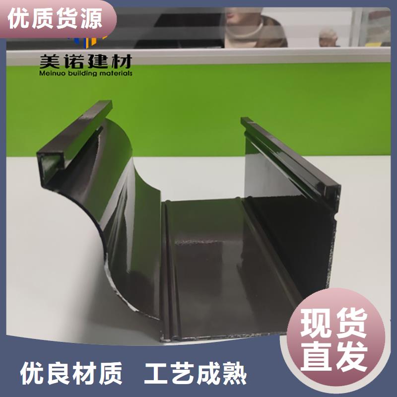 鋁合金天溝檐溝排水槽方形落水管廠家品控嚴(yán)格