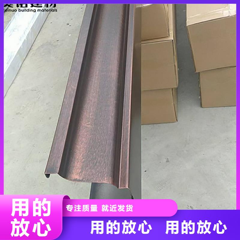 鋁合金天溝檐溝排水槽-銷售塑料天溝廠家實力大