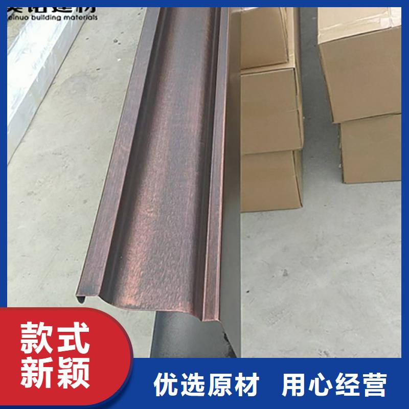 铝合金天沟檐沟排水槽外墙落水管厂家直销