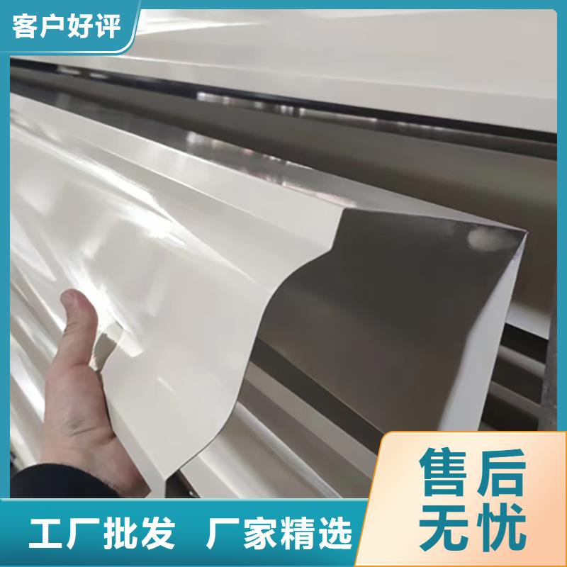 鋁合金天溝檐溝排水槽塑料天溝銷售多年行業(yè)積累