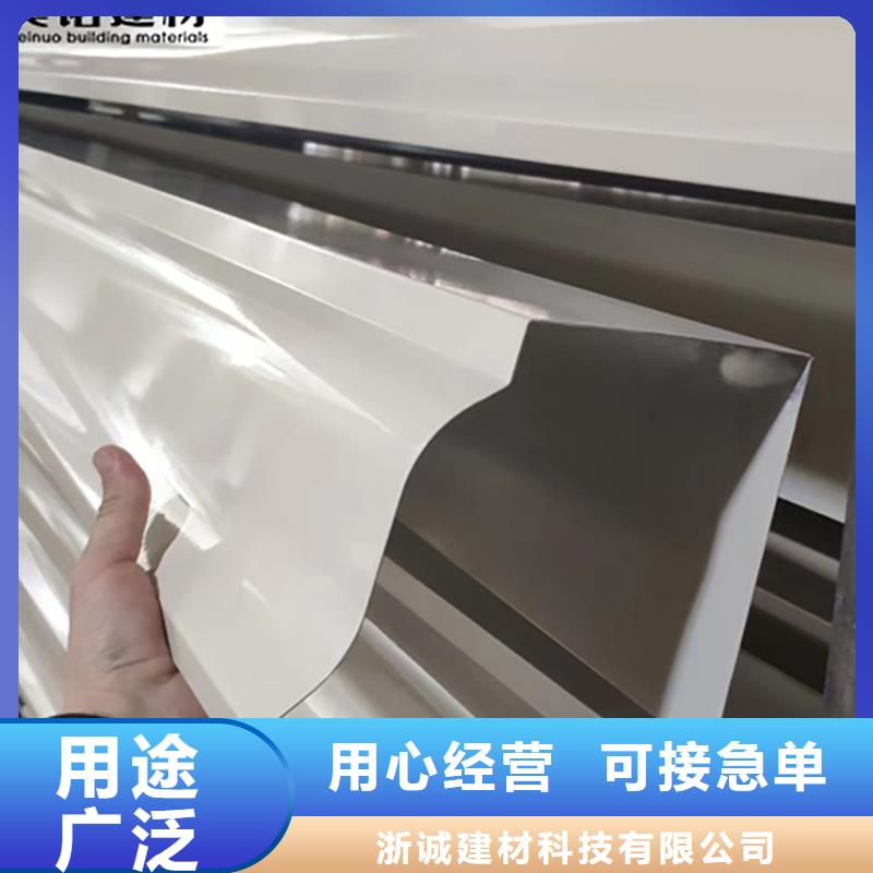 鋁合金天溝檐溝排水槽供應鋼天溝品質優(yōu)選