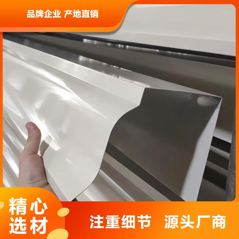 鋁合金天溝檐溝排水槽供應(yīng)塑料天溝快捷物流