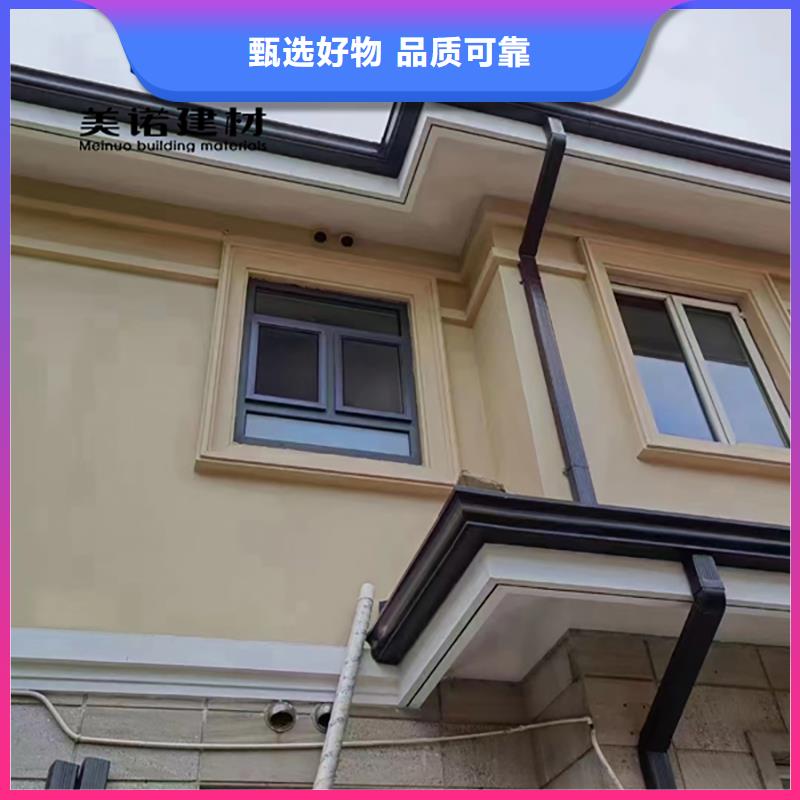 鋁合金天溝檐溝排水槽供應塑料天溝快捷物流