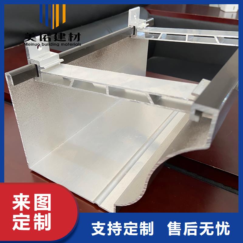 鋁合金天溝檐溝排水槽供應(yīng)鋼天溝專業(yè)廠家