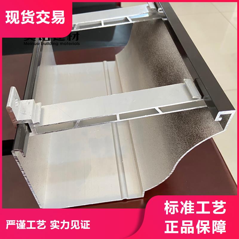铝合金天沟檐沟排水槽供应钢板天沟使用方法
