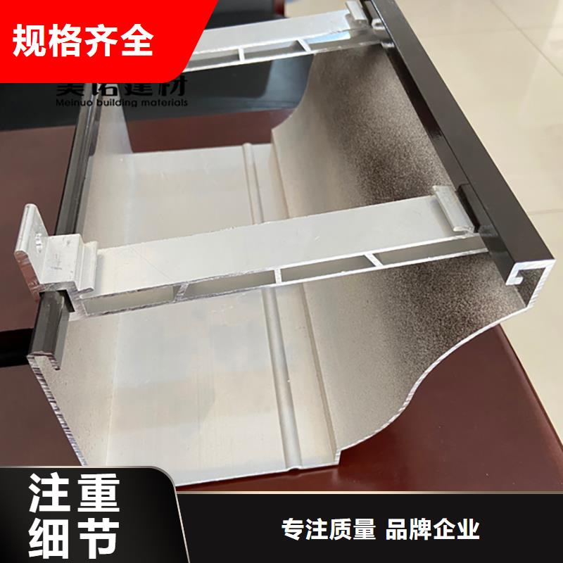 鋁合金天溝檐溝排水槽-銷售塑料天溝廠家實力大