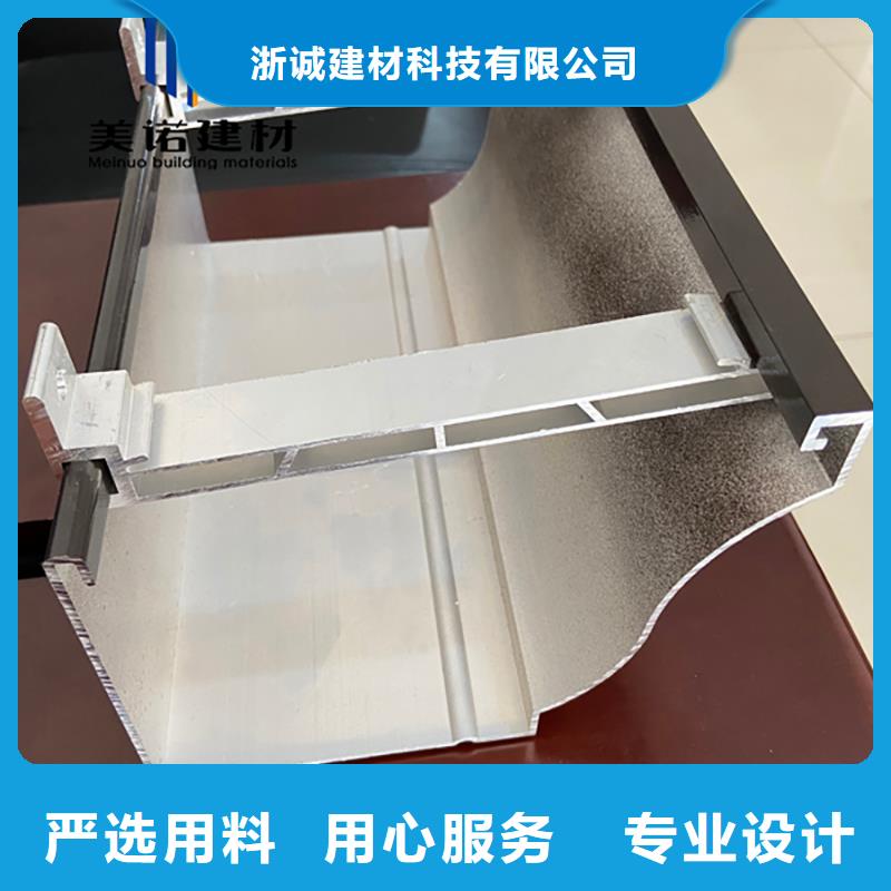 铝合金天沟檐沟排水槽彩铝檐沟严谨工艺