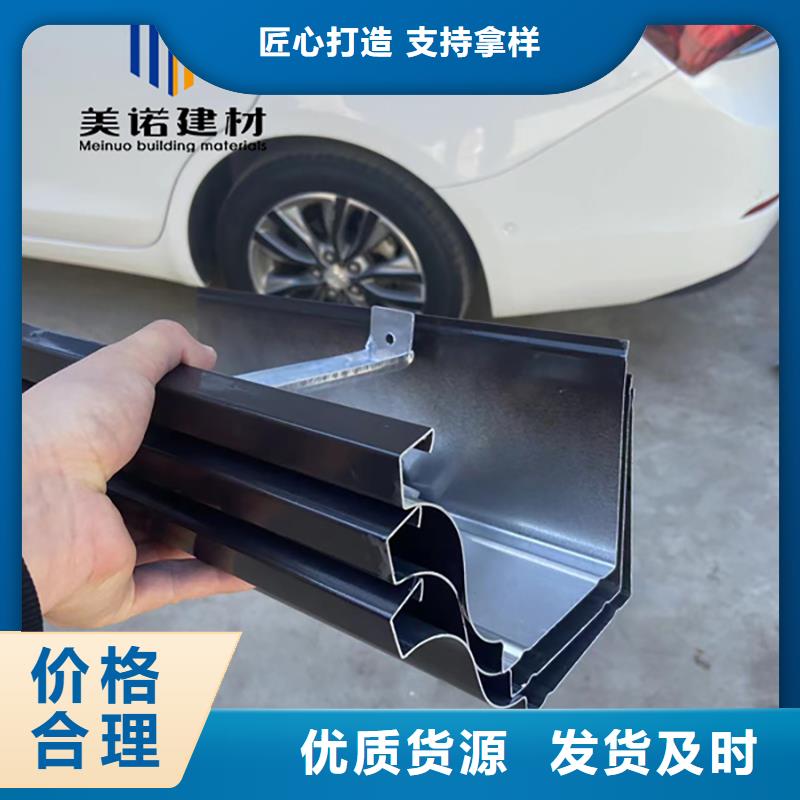 铝合金天沟檐沟排水槽方形落水管海量库存