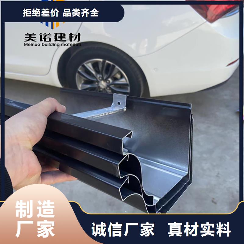 铝合金天沟檐沟排水槽下水管匠心打造